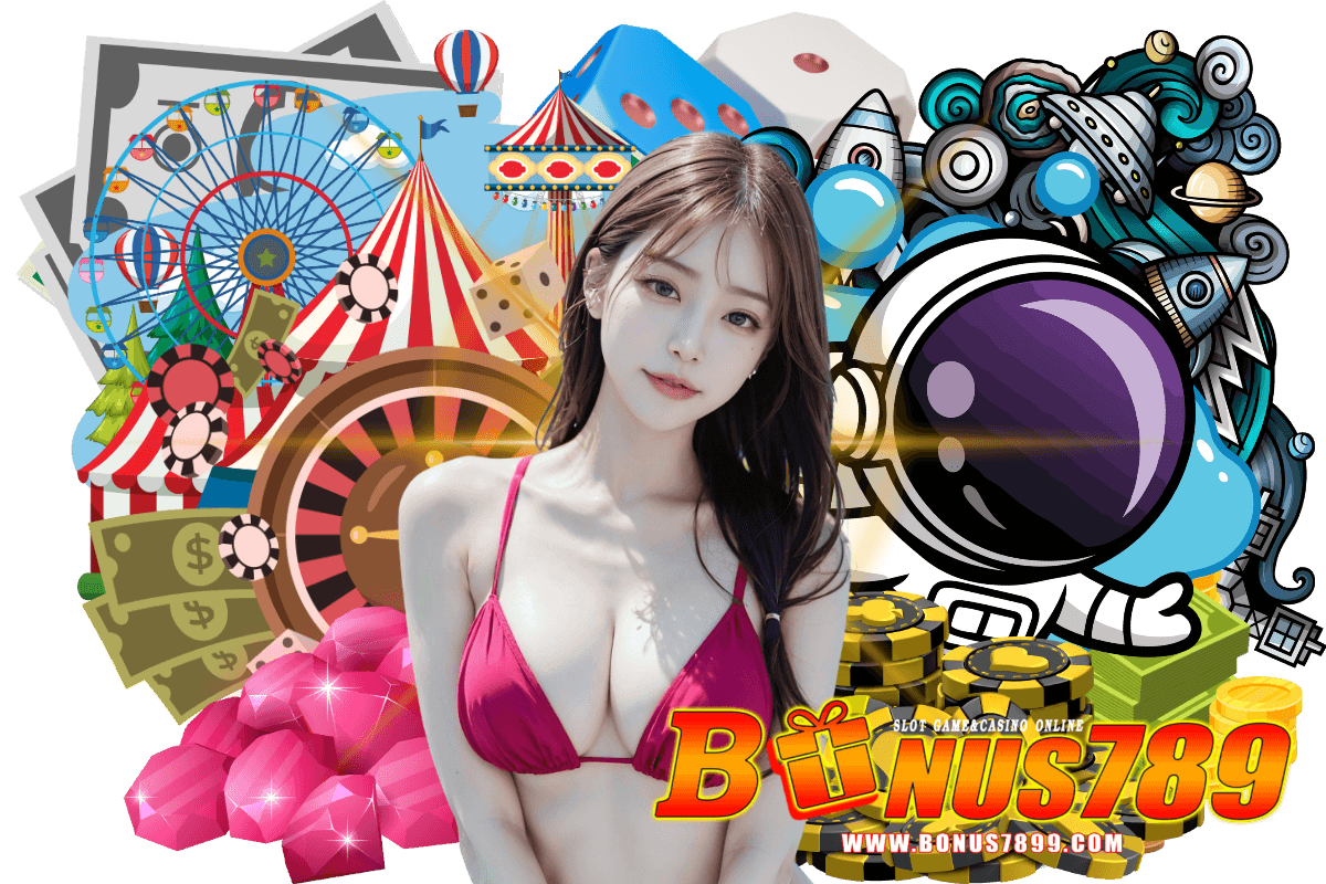 bonus789 แจกเครดิตฟรี